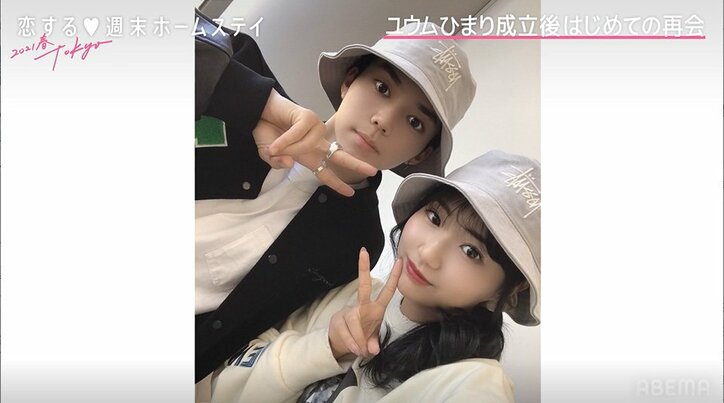 『恋ステ』ひまり、ユウムから手作りケーキを贈られ感激「かわいい!」