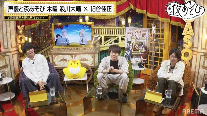 高梨謙吾が「特『刀剣乱舞-花丸-』〜雪ノ巻〜」の見どころを解説！山姥切長義＆山姥切国広2振の関係性に注目!?【声優と夜あそび】