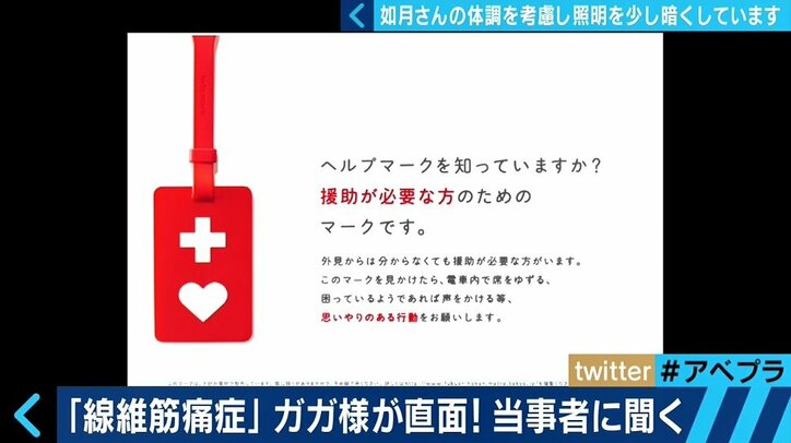 痛みは骨折以上、炭酸水を飲んで失神する人も… レディー・ガガ告白の“線維筋痛症”、当事者が明かす痛み