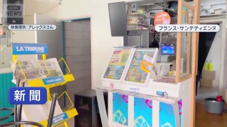新聞やたばこが置いてある一角