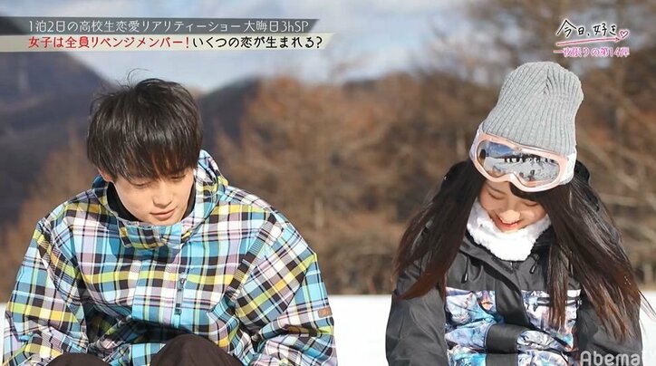 【今日好き第14弾・大晦日SP】リベンジ女子メンバーたちがゲレンデで一夜限りの本気の恋…感動の結末に