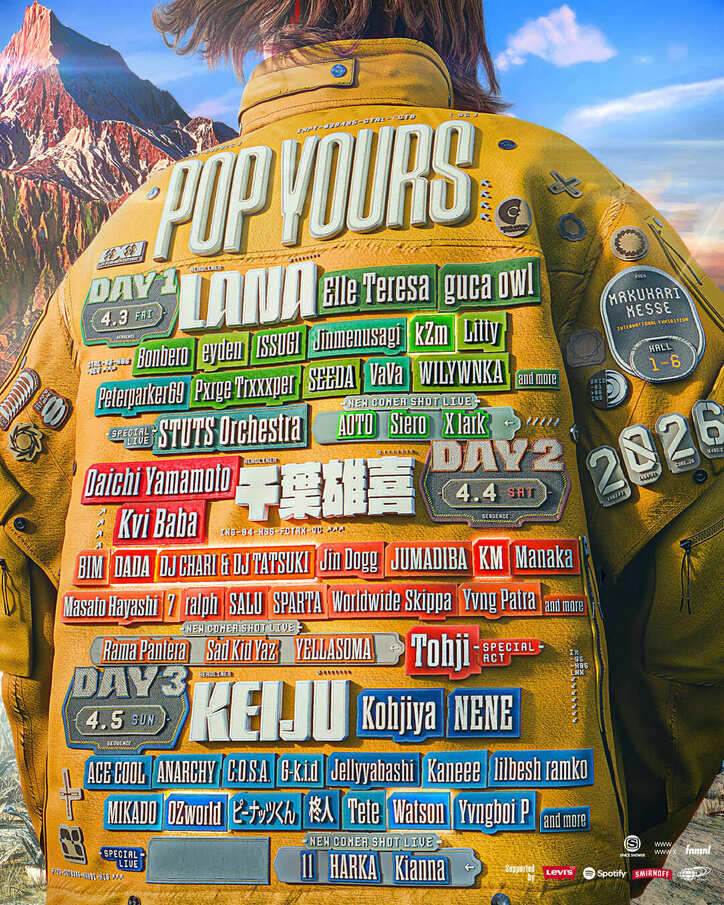 【写真・画像】　2枚目