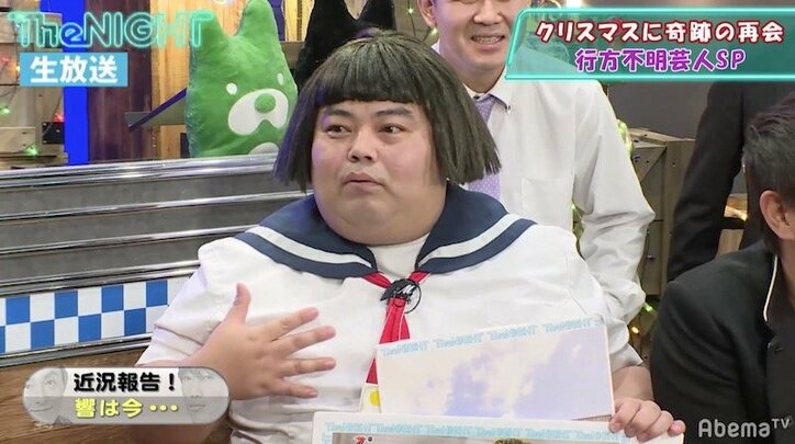 “行方不明”じゃなかった!あの芸人が副業で大儲け
