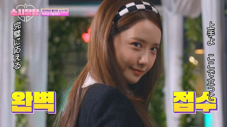 少女時代、スタイルの良さ際立つ懐かしの歴代衣装で登場！「恥ずかしい～」と照れまくり 5年ぶりのカムバック報道について語る