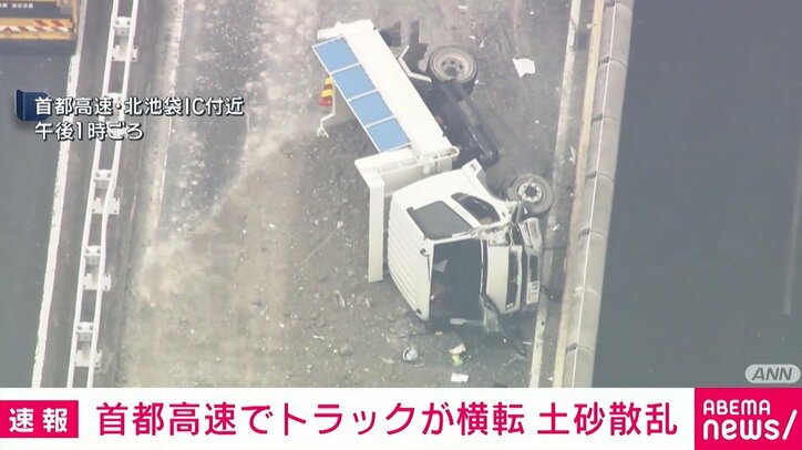 首都高速・北池袋IC付近