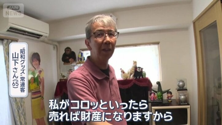 妻は、夫の趣味にあきれ返っているそうだが…