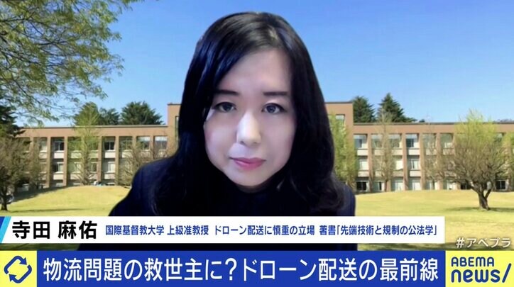 ドローンによる荷物の配送はココまで来ている…! 直面する課題は法制度とバッテリーコストか