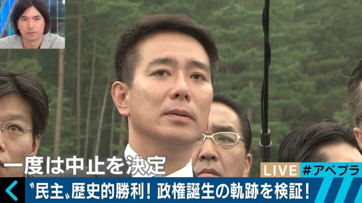 “理想のマニフェスト”が次々と頓挫…民主党政権が目指したもの 総選挙プレイバック(4)