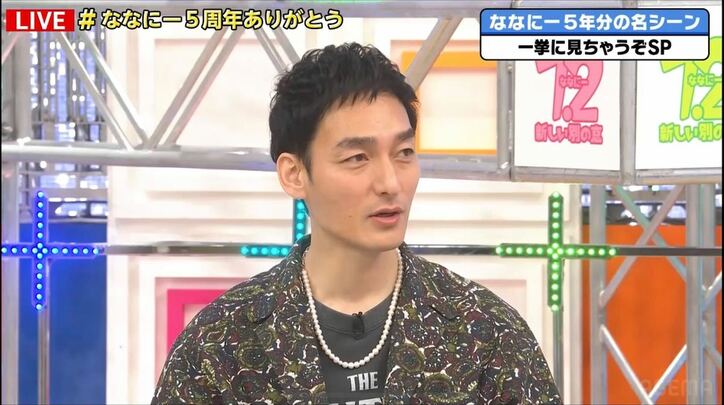 香取慎吾、コロナ禍のリモート収録の葛藤告白「どうしようかと思った」草なぎ剛「ようやく振り返られるようになりましたね」しみじみ