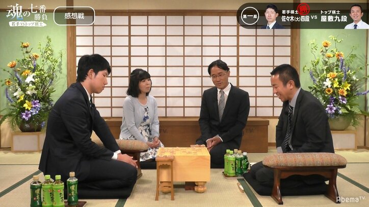 佐々木大地四段が屋敷伸之九段に勝利！若手チームが先勝／将棋・魂の七番勝負