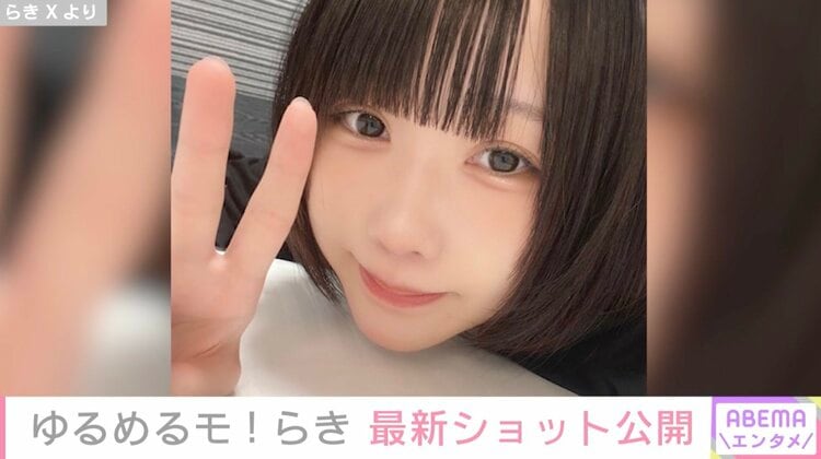 写真・画像】「あのちゃんが復帰したのかと思った」ゆるめるモ！新