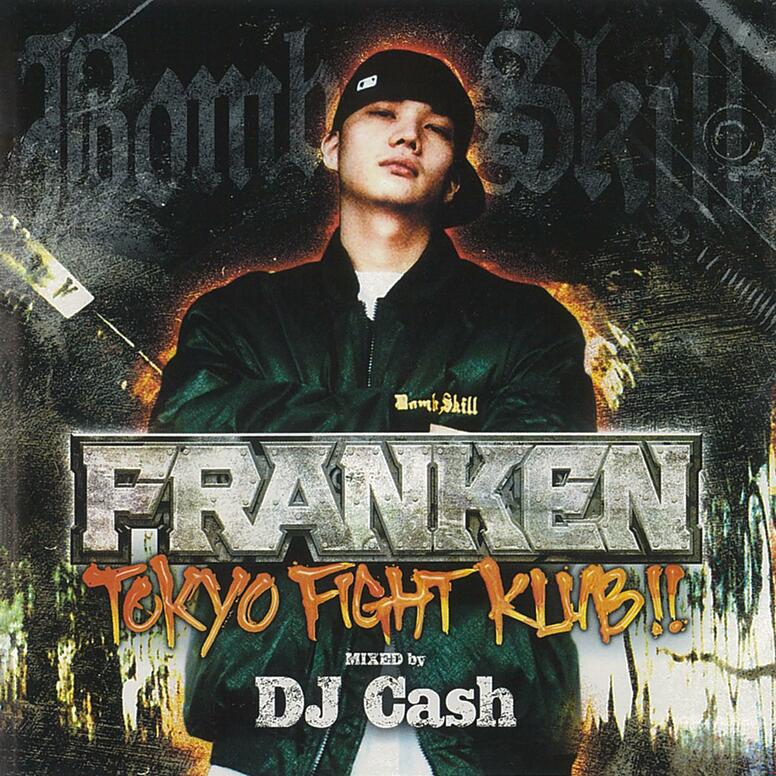ラッパー・FRANKEN、DJ Cashプロデュースによるキャリア初期、約20年前のアルバムが4作品一挙デジタル解禁 ! 
