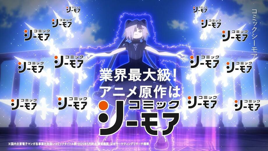 【写真・画像】声優MC×生放送というファン熱量の高い番組を通じてブランドの魅力を伝えたい――ファンダムに飛び込み飲用意向を大きく引き上げた味の素AGFのチャレンジ　8枚目