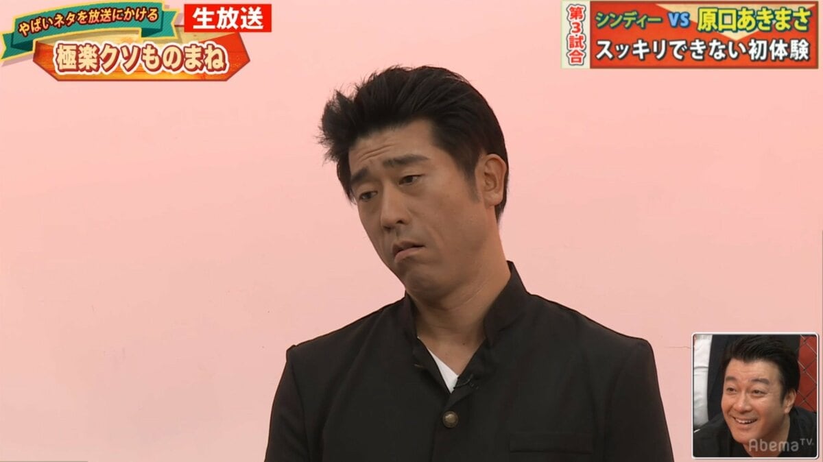 当たり前 じゃ ねえ から な この 状況