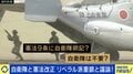 「自衛隊は国民を守るものではない」「“災害救助隊”にすべき」 憲法9条への“自衛隊”明記の是非 リベラル派重鎮と議論