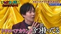 マシンガンズ滝沢、抑えられない不倫願望を告白！「4人くらいに絞った」ファン狙いをぶっちゃけ