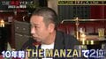 千鳥・大悟、忘れられない北野武からの言葉「10年くらい前に『THE MANZAI』で」