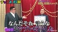 きしたかのの・高野、母に贈ったアレすぎた衝撃プレゼントに千鳥が大ウケ状態