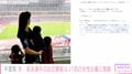 「ものすごく格好良かった」平愛梨、J1初の女性主審に感動 息子たちと夫・長友選手の試合観戦
