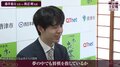 「夢の中でも将棋指してる？」藤井聡太王位、子ども記者の取材にニコニコ回答 繊細な感覚にファンも注目「面白い質問だね」