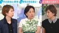 父田中角栄氏の“ファーストレディー役”としてエリザベス女王とも面会…真紀子氏が明かした父の想い「学校休んでもいいから、お父さんと…」「世界中を見せてあげたい」