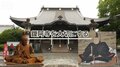 城のような寺「鑁阿寺」 源頼朝から徳川家康まで守られた歴史の謎