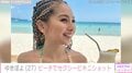 ゆきぽよ、セクシーなビキニ姿に絶賛の声「女神ゆきぽよ」「スタイル抜群すぎ」