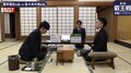 菅井竜也七段 対 佐々木大地五段 ベスト4をかけ対局開始/将棋・叡王戦本戦
