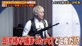 GENERATIONS・小森隼の“刑事コント”に拍手喝采「素晴らしい！」「鼻につくくらい上手」