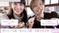 きゃりーぱみゅぱみゅ＆Perfume・あ〜ちゃん、京都旅行を満喫「一生喋ってられるねlove」