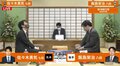 飯島栄治八段 対 佐々木勇気七段 本戦出場かけブロック決勝で対局開始／将棋・叡王戦