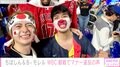 人気YouTuber・ちばしん&B-モレル、WBCを現地観戦 上半身裸で応援が物議