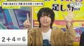 “ドルってる”小林千晃を安元洋貴が「2代目岡本信彦」に命名!? “やらかし大賞候補”の疑惑も浮上【声優と夜あそび】
