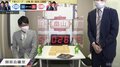 畠山鎮八段「これをずっと持続させないと…」起立したまま弟子に勝利報告 ファンは爆笑「師匠座ってw」「なんで立ってるん」／将棋・ABEMA師弟トーナメント