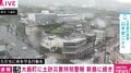 東京・大島町にも「レベル5土砂災害特別警報」 元気象庁長官「土のうを積むなど止水対策を」「これまでの常識は通用しない」