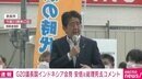 インドネシア・ルトノ外相、安倍元総理死去に「深い哀悼の意を表する」 G20議長国会見の冒頭で