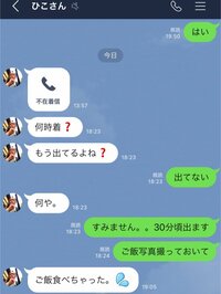 大渕愛子『夫の用意した夕飯』