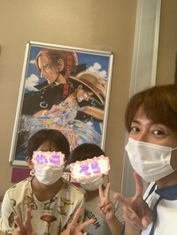 杉浦太陽『約束のONE PIECE』