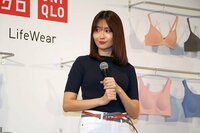 ワイヤレスブラを着けると結婚する?小嶋陽菜「そのジンクスにあやかりたい」