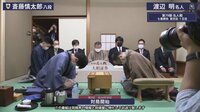 名人戦・順位戦 - 第79期 - [対局開始の瞬間!]渡辺名人VS斎藤八段
