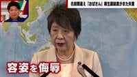 【映像】麻生氏“おばさん発言”を撤回（文面）