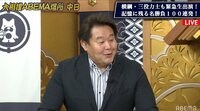 花田虎上氏「弟の援護射撃、脇役に徹していた」 貴乃花への思いにファン「弟の話は泣ける」