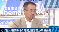 府の監査を先延ばしに？ジャーナリストの山口敬之氏が籠池氏の意図を分析