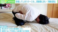 【映像】「恥ずかしがらずに受診を」思春期に多い精巣捻転