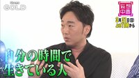 【バラステ】妄想中毒 - 本編 - 【バラステ】妄想中毒#6 | 動画視聴は【Abemaビデオ(AbemaTV)】