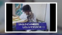 仕事中に電話で…“昭和のツイ廃”の日常
