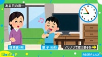 【映像】「百恵ちゃんが憑依したのでしょうか」マイクをそっと置いて寝室に向かう息子