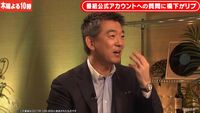 「二人きりでカラオケに行ったこともあります」橋下氏がたかじんさんとの思い出を語る