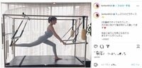 トリンドル玲奈、美しいヒップライン際立つピラティス風景を公開し「完璧なスタイル」「身体も美人」と称賛