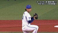 ベイスターズ ハイライト集 - 7月 - 中継ぎ転向の石田が魂の投球で期待に応える | 動画視聴はAbemaビデオ(AbemaTV)